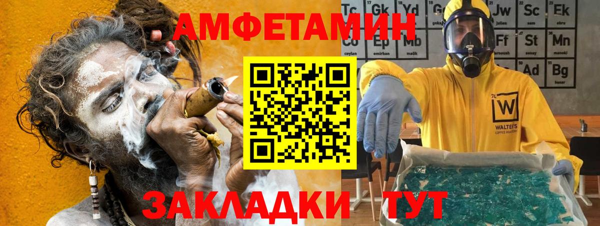 АМФ 98% Улан-Удэ