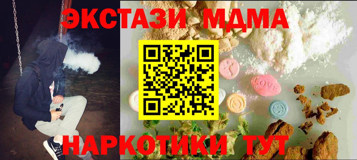 Ecstasy бентли Улан-Удэ
