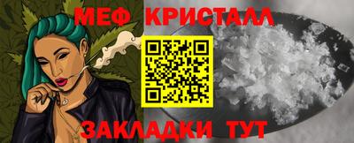 метамфетамин Можайск