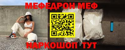 метамфетамин Можайск