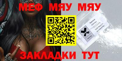 альфа пвп Можга