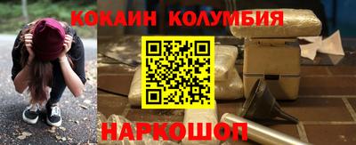 соль курить ск Моздок