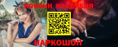 метамфетамин Можайск