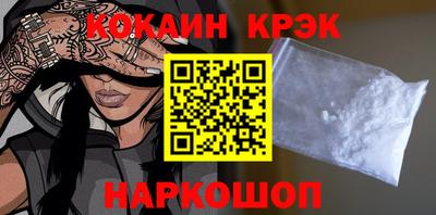 соль курить ск Моздок