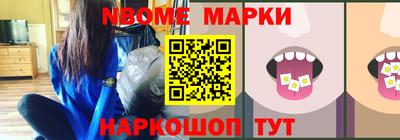 альфа пвп Можга