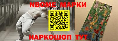 соль курить ск Моздок