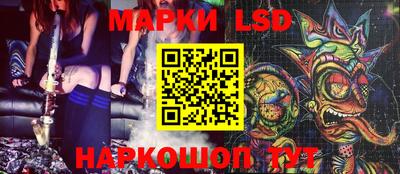 метамфетамин Можайск