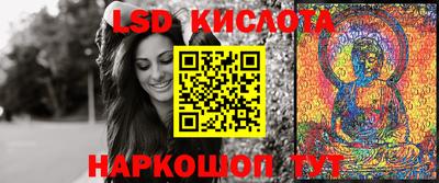соль курить ск Моздок