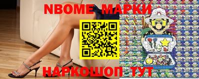 метамфетамин Можайск