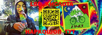 соль курить ск Моздок