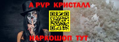 альфа пвп Можга