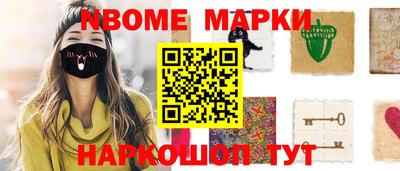 соль курить ск Моздок