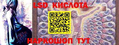 соль курить ск Моздок