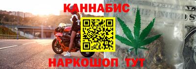 метамфетамин Можайск
