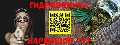 соль курить ск Моздок