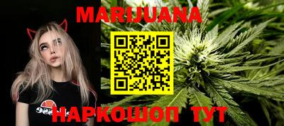 метамфетамин Можайск