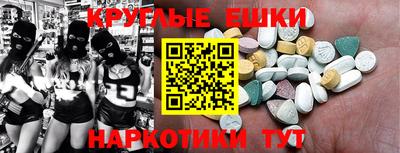 метамфетамин Можайск