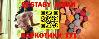 метамфетамин Можайск