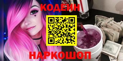 соль курить ск Моздок