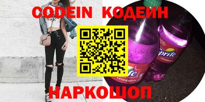 соль курить ск Моздок