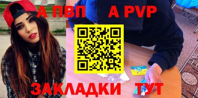 соль курить ск Моздок