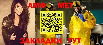альфа пвп Можга