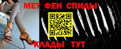 метамфетамин Можайск