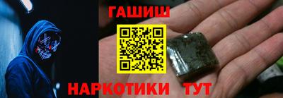 метамфетамин Можайск