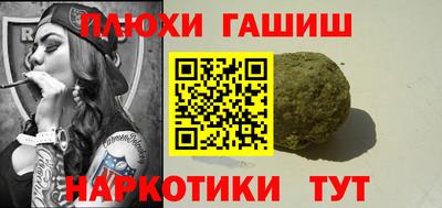 метамфетамин Можайск