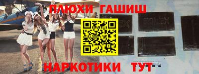 метамфетамин Можайск