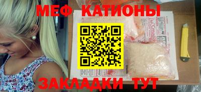 метамфетамин Можайск