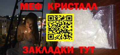 соль курить ск Моздок