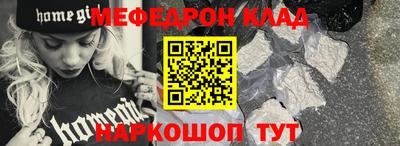 соль курить ск Моздок