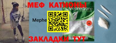 метамфетамин Можайск