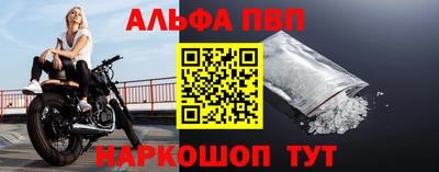 соль курить ск Моздок