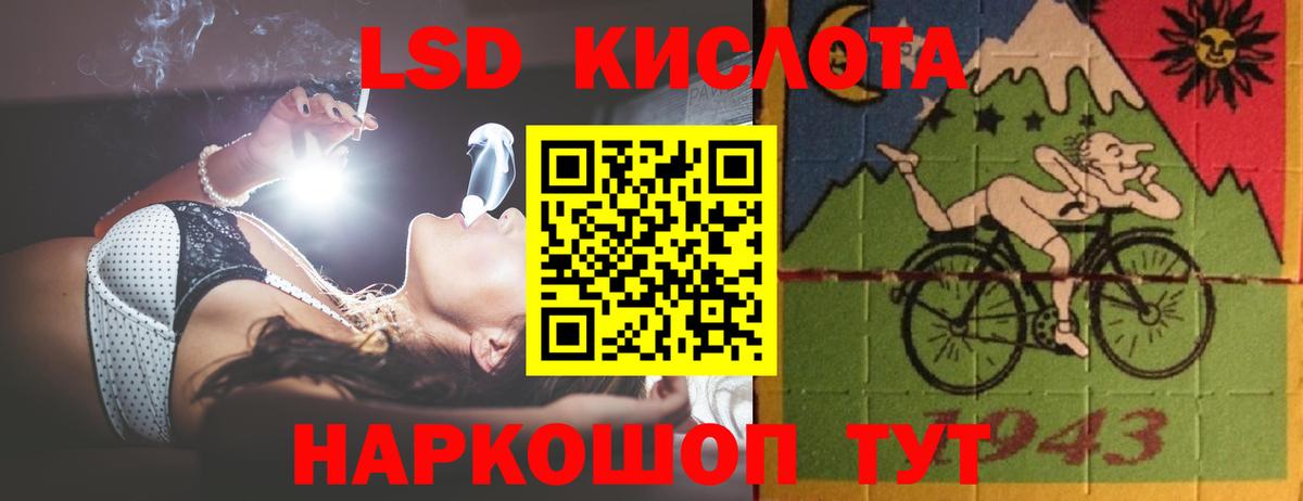 Лсд 25 экстази кислота  Вход с VPN  Улан-Удэ 