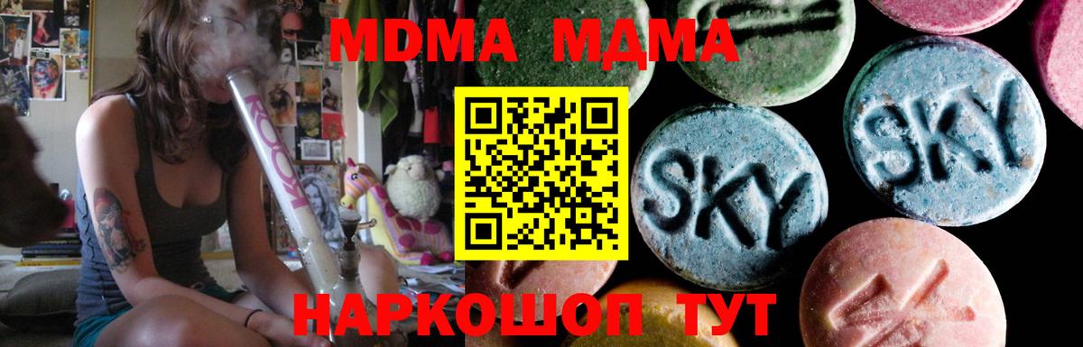 MDMA crystal Улан-Удэ