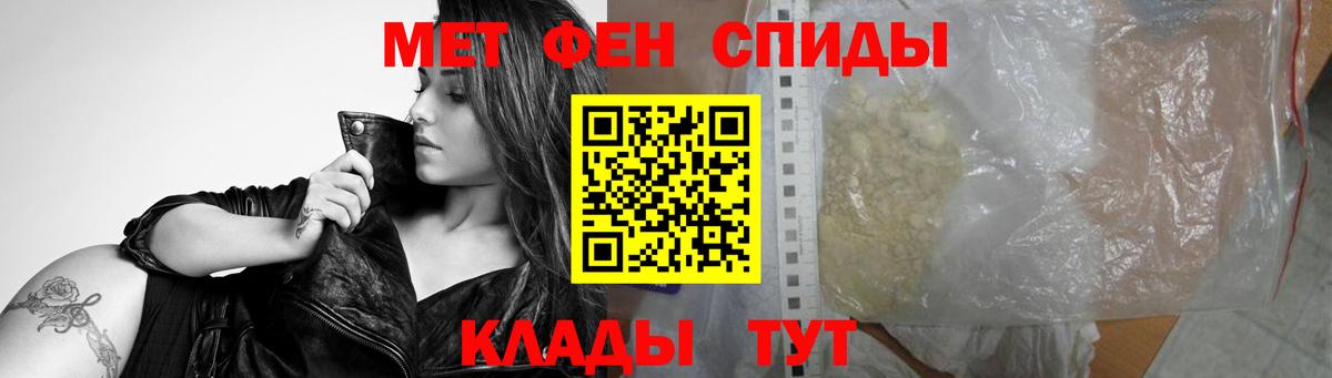 МЕТАМФЕТАМИН винт  Вход с VPN  Улан-Удэ 