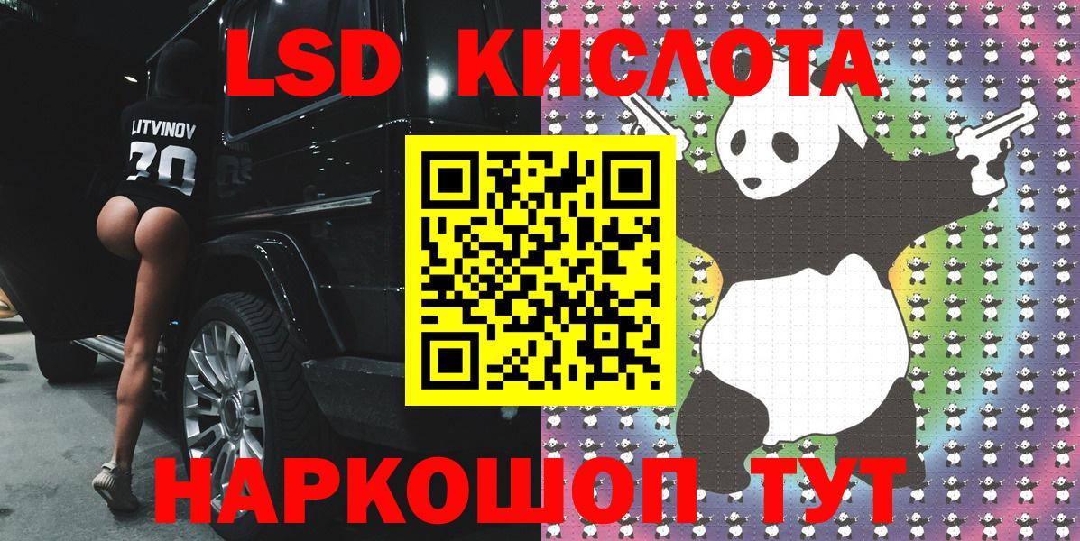 Меф кристаллы  КОКАИН  МАРИХУАНА  Улан-Удэ  Где купить наркотики?  NBOMe  ГАШИШ  Вход с VPN 