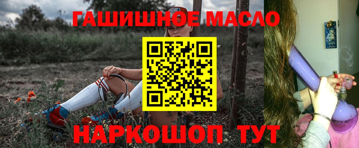 Меф мяу мяу Улан-Удэ