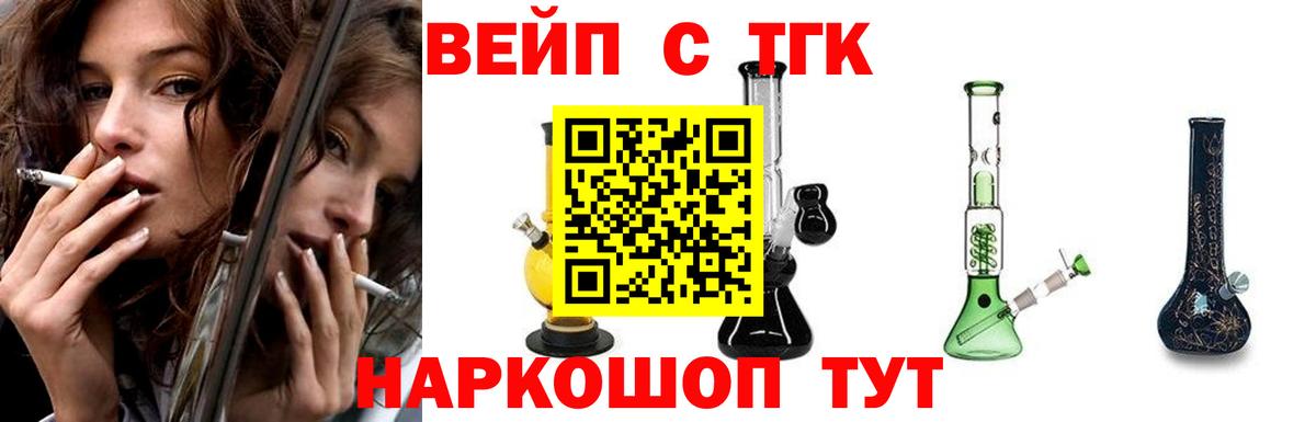Улан-Удэ  гидра как зайти  Вход с VPN  ТГК Wax 