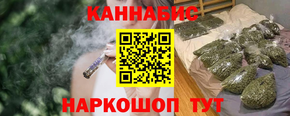 Шишки марихуана MAZAR Улан-Удэ